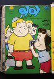 Little Lulu Album (Incomplete) Lebanese Arabic Comics 1968/69 No. 3 مجلد للولو الصغيرة كومكس