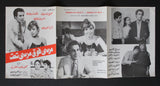 بروجرام فيلم عربي مصري مرسى فوق مرسي تحت Arabic Egyptian Film Program 80s