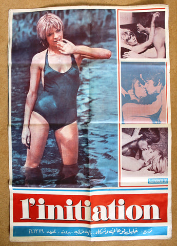 L'INITIATION (HERE AND NOW) 39x27" Lebanese Original Movie Poster 70s