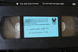 شريط فيديو مسلسل قطار منتصف الليل PAL (6 Parts) Arabic Lebanese BTR VHS Tape