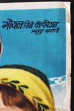 Ek Phool Do Mali (Sanjay Khan) 30 x 20" Hindi Indian Bollywood Film Poster 60s