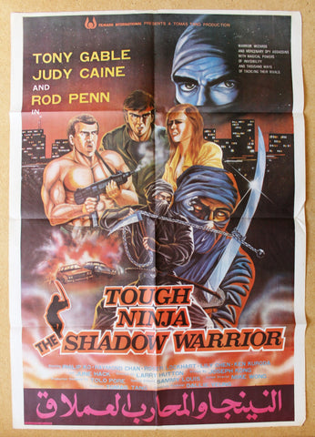 Tough Ninja the Shadow Warrior Arabic Lebanese Original Film Poster 80s