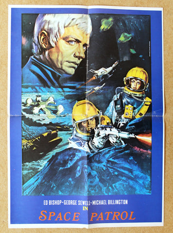 UFO Space Patrol Poster