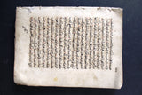كتاب مخطوط بوفق ايلياس عيسى على كنيسة مار نقولا طرابلس Handwriten Arab Book 1854