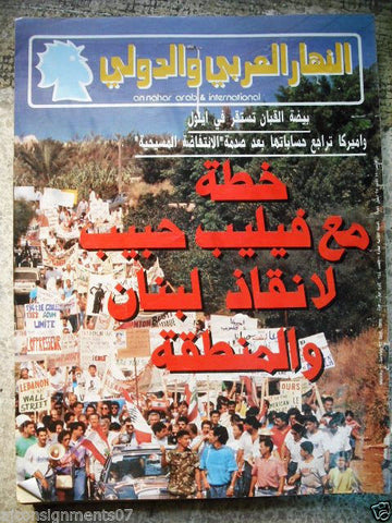An Nahar Arabic and International #644 Politcal Lebanon Magazine 1989