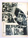 بروجرام فيلم عربي مصري مال ونساء Arabic Egyptian Film Program 60s