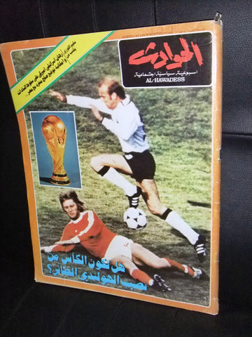 El Hawadess Arabic Political FIFA World Cup Argentina Lebanese Magazine 1978