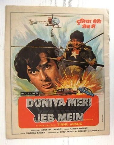 Duniya Meri Jeb Mein (Rishi Kapoor) Indian Hindi Movie Program 70s