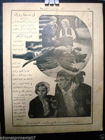 Treasure Island {Wallace Beery} Vintage Magazine Arabic Film Ads 1930s