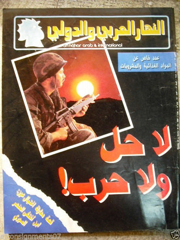 An Nahar Arabic and International #650 Politcal Lebanon Magazine 1989