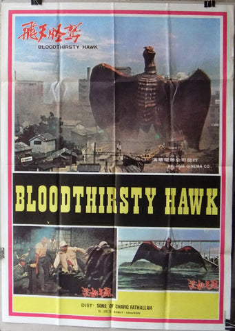 Bloodthirsty Hawk Poster