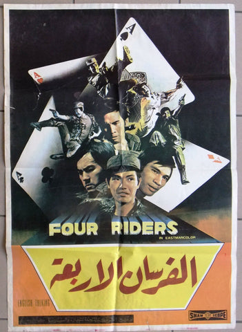 Four Riders Poster