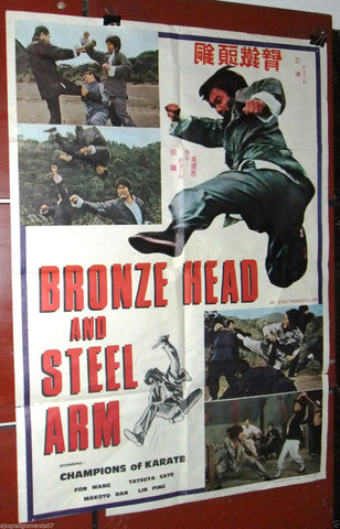Bronze Head And Steel Arm (Tong tou tie bei) Poster