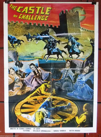 Castle of Challenge, The Poster