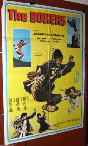 The Boxers {Hu pao xiong di} Poster