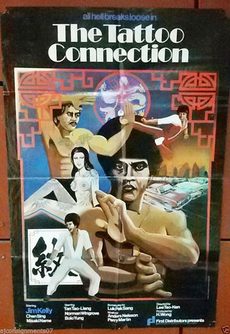 The Tattoo Connection (E yu tou hei sha xing) Poster