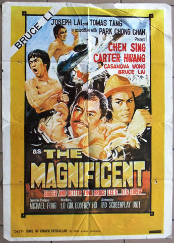 The Magnificent (Long xing dao shou jin zhong jun) Poster