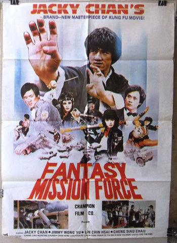FANTASY MISSION FORCE Poster