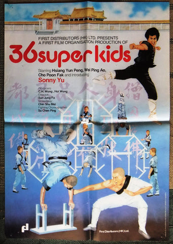 36 Super Kids Poster