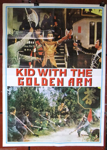 Kid with the Golden Arm (Jin bei tong) Poster