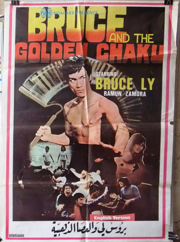 BRUCE & THE GOLDEN CHAKU Poster