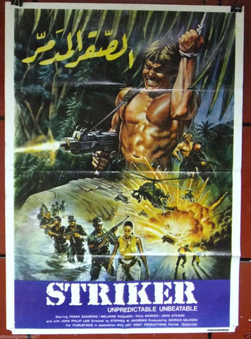 Striker Poster