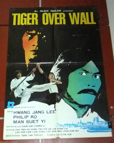 Tiger Over Wall (Xun bu fang) Poster