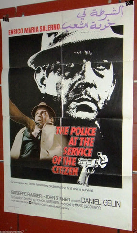The Police at the Service of the Citizen Poster