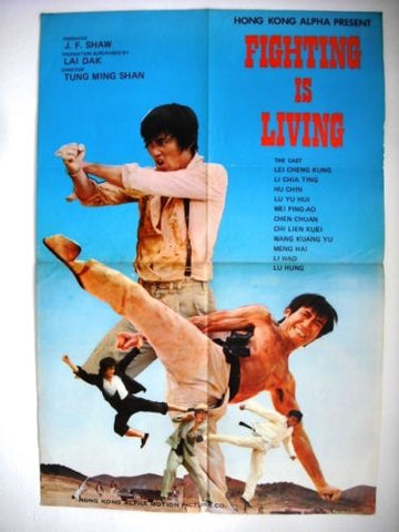 Fighting is Living Poster