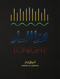 Tonight Cinema in Lebanon Book 2015 هذا المساء, عبودي أبو جودة, السينما في لبنان
